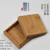 Caja Pequeña de Bambú Caja Cuadrada de Bambú Magnética Caja de Joyería Caja de Regalo Vacía de Madera Caja de Empaque de Almacenamiento