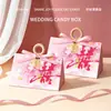 Caja de dulces para boda 2026 nuevo modelo creativa de alta gama caja de dulces para boda nuevo estilo chino carácter "doble felicidad" regalo versión coreana caja de dulces para compromiso