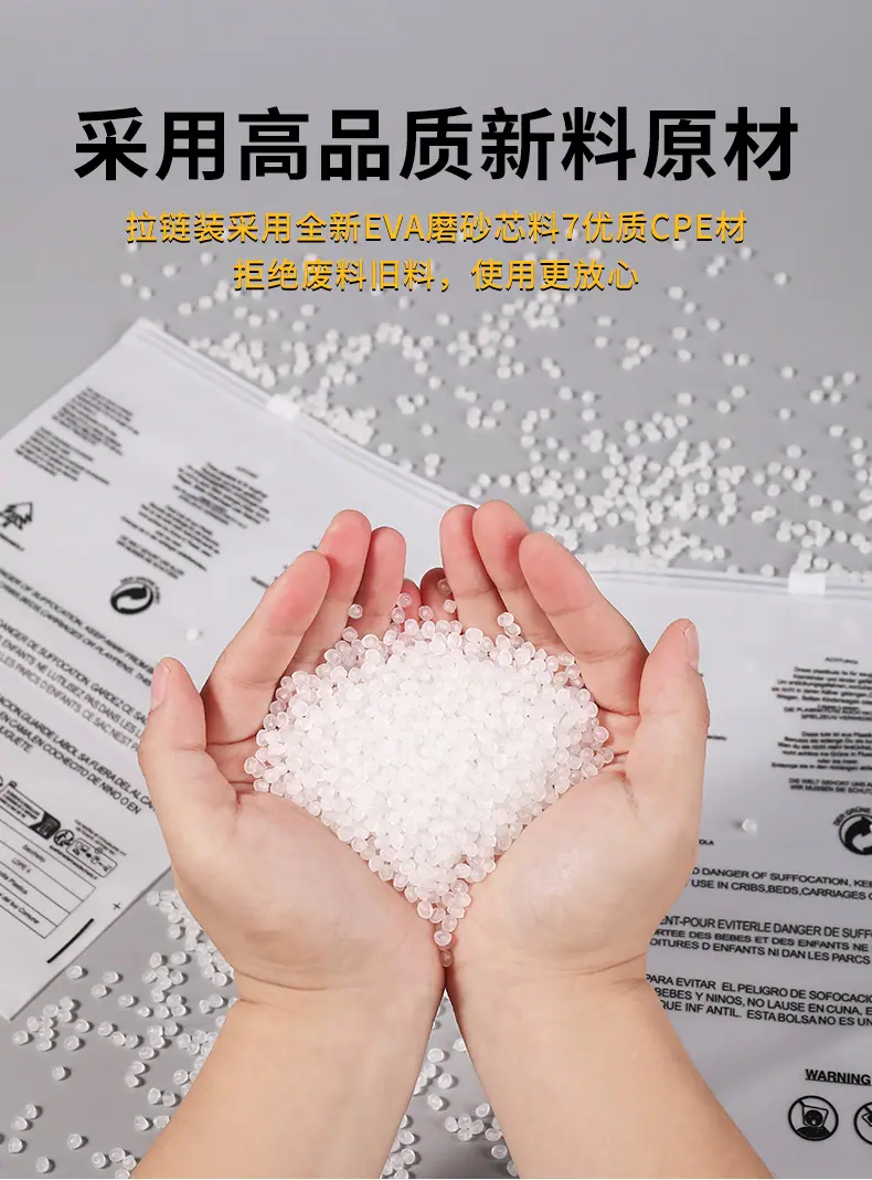 警示语拉链袋详情_08