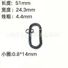 Aleación de Aluminio No. 5 Hebilla de Escalada para Pista Auriculares Bluetooth Cubierta Hebilla de Gancho Ovalado de Colgado Rápido Juego Antiperdida Hebilla en stock