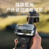 Accesorios de Cámara Dji P4 Película AR Antirreflectante Película Protectora para Dji Pocket 4 AR Antirreflejos y Película Antirreflectante Adecuada para Uso
