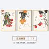 Nova Pintura Decorativa para Sala de Estar Estilo Chinês Restaurante Triptico em Aquarela Estilo Pastoral Chinês Pintura para Pendurar na Parede Atrás do Sofá
