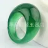 Anéis de Ágata Vermelha e Jade Atacado, Anéis Integrados Cabeça de Ganso Gota d'Água de Ágata Preta, Anéis de Dedo de Calcedônia, Ágata Branca