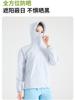 Ropa de Protección Solar de Montaña para Mujer Ligera Corta para la Piel Ropa para Hombre Profesional para Exterior Anti-UV Transpirable para Correr Ropa de Protección Solar