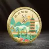 Moedas Comemorativas de Áreas Cênicas de Zhejiang: Lago Oeste de Hangzhou, Torre Leifeng, Ponte Quebrada, Três Lagos, Lua sobre o Lago, Medallas Comemorativas de Turismo do Pântano de Xixi