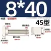 Accesorios para Perfiles de Aluminio Estándar Europeo Tornillos Tipo T Pernos de Cabeza Martillo Tipo T Estándar Nacional Tipo 20/30/40/45 M5M6M8*20