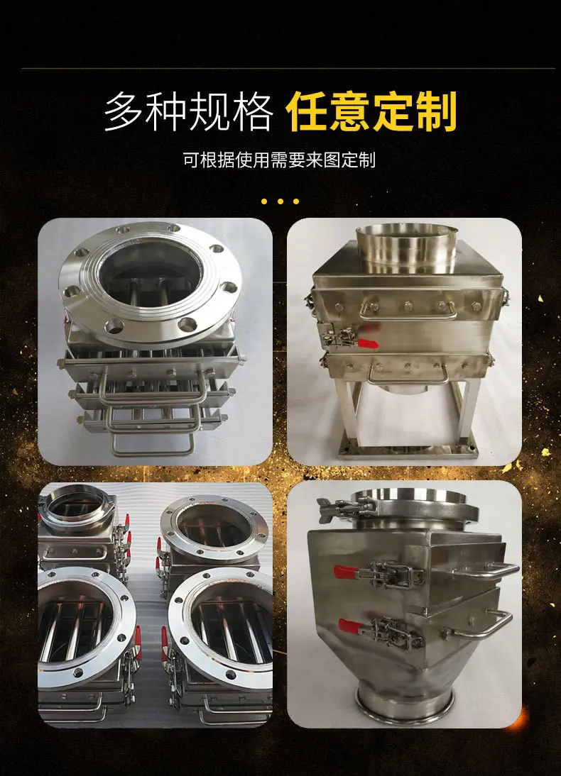 箱式除铁器_06