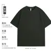 Camiseta de Algodão Puro Pesado com Gola Redonda, Ombros Caídos e Manga Curta para Homens e Mulheres, Verão, Gola Redonda, Solta, Grossa, Cor Sólida