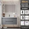 Gabinete de Baño de Aluminio tipo Panal Lavabo Cerámico Todo en Uno Espejo Inteligente para Baño Gabinete Impermeable y a Prueba de Humedad JMT60