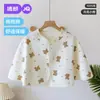 Chal de Puro Algodón Jq Jingqi Cuatro Estaciones Protector de Hombro Chaleco para Mujeres Embarazadas, Otoño Postparto Lactancia, Calentador de Hombros para Habitación con Aire Acondicionado