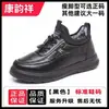 Zapatos de algodón de invierno para hombres de mediana edad y ancianos, con diseño sin cordones, forro de felpa, suelas engrosadas, propiedades antideslizantes, durabilidad y una suela cómoda y suave para abrigar.