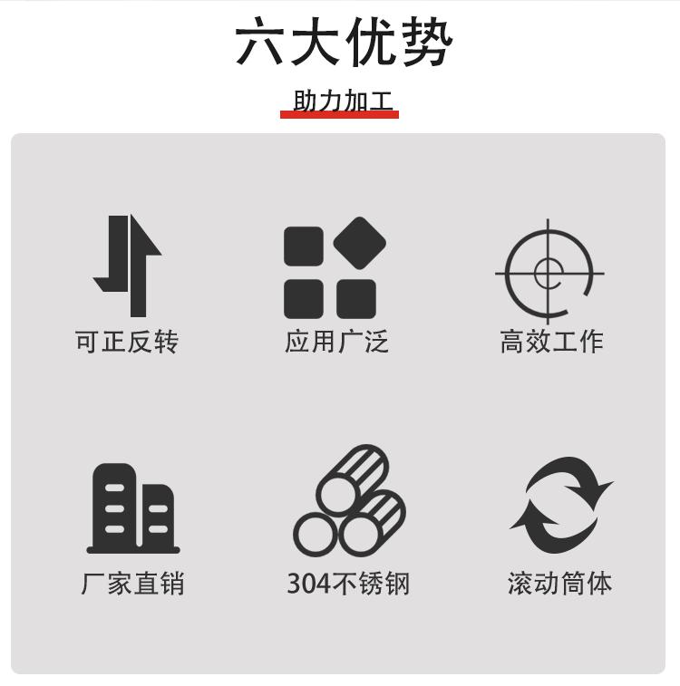 腰鼓式搅拌机1_02.gif