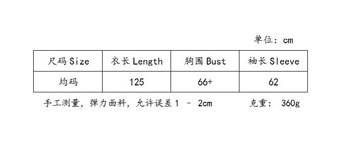 68099尺码表.png