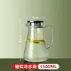 Jarra de agua fría de acrílico para PC, adecuada para uso doméstico, plástico duradero, resistente al calor, gran capacidad, ideal para restaurantes y bares, también adecuada para servir jugo