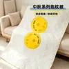 Nuevo Combo Almohada-Manta Festival de Medio Otoño para Siesta en la Oficina, Personalizable con Tu Logo, Regalo Corporativo Promocional Práctico para Eventos