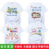 Ropa de clase de graduación de escuela primaria, camiseta personalizada, sexto grado, manga corta, escuela secundaria, deportes, jardín de infantes, camiseta cultural para niños, bricolaje
