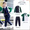 Ropa de jardín de niños primavera, otoño e invierno nueva niños y niñas escuela media y primaria uniforme escolar uniforme de béisbol uniforme de clase deportiva set de 5 piezas