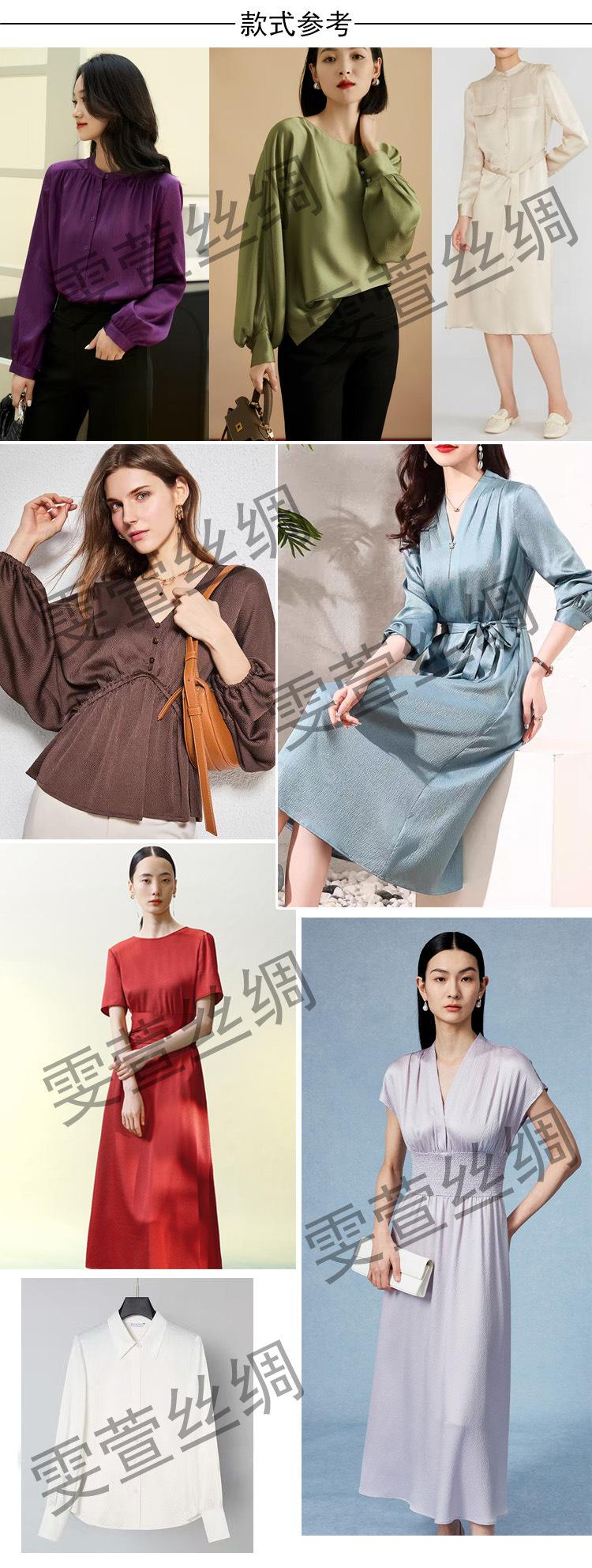 雯萱丝绸珍珠缎展示图.jpg