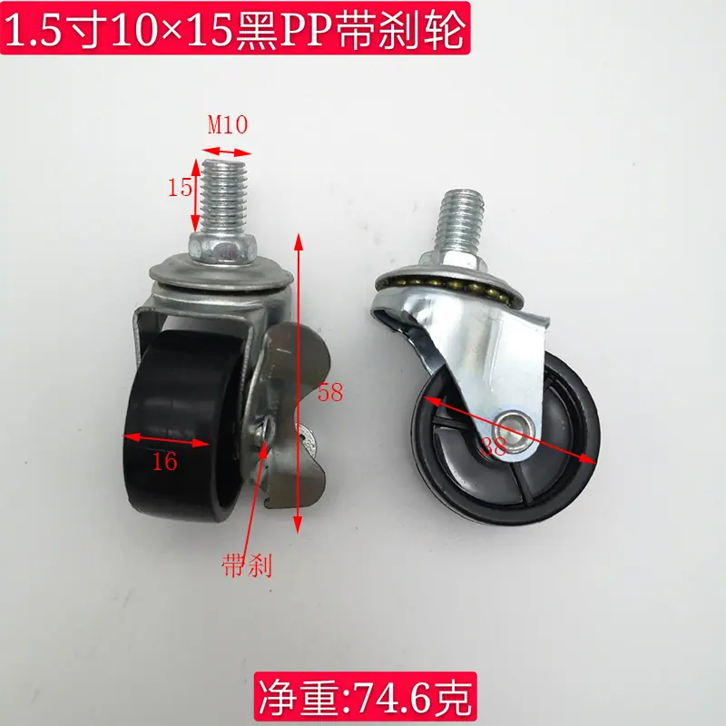 1.5寸10刹.jpg