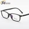 Nuevas Monturas de Gafas de Silicona para Estudiantes para Miopía, Montura de Gafas de Moda Ultra Ligera Tr90 1005 Montura Cuadrada