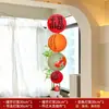 A Celebração de Inauguração da Casa de Shangmit Inclui Cordões de Lanternas Decorativas com o Caractere '' para a Sala de Estar, Enfeites Pendentes e Itens para a Cerimônia de Inauguração