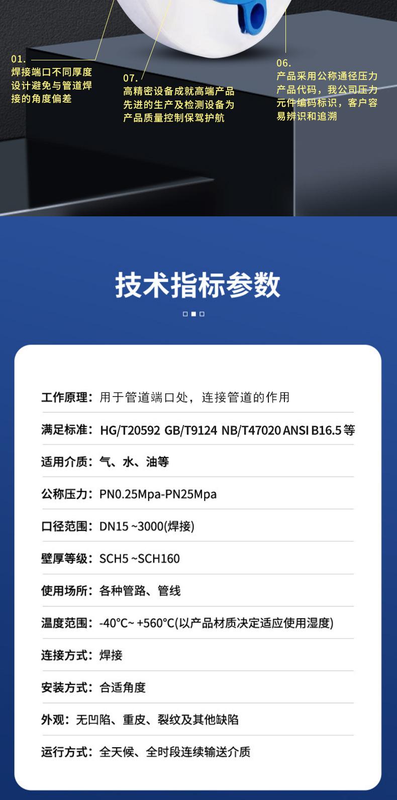 1-法兰_05.jpg