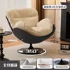 Sillón giratorio individual de diseño nórdico para sala de estar en apartamentos pequeños, silla giratoria tipo cáscara de huevo de ocio perezoso para balcón de casa