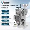 Máquina Prensadora de Tabletas de Leche Eléctrica Tipo-5, Máquina Prensadora de Polvos de Medicina Tradicional China, Máquina Fabricadora de Pastillas, Máquina Fabricadora de Caramelos Totalmente Automática