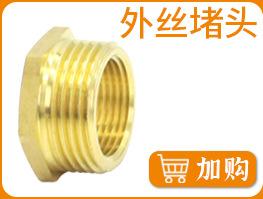 01款水暖管件营销图_12.jpg
