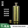Termo de Titanio Puro Rongshantang para Exteriores, Portátil, Frasco de Vino Portátil de Alta Gama, Exquisita Botella de Vino Vacía, Frasco para Licores, Frasco Pequeño para Licores