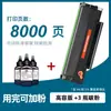 Para cartucho de toner Bentu m6506 pd206 p2506 m6556nw m6606 cartucho de toner M6506NW toner
