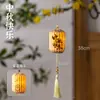 Decoraciones de linternas pequeñas para el Festival del Medio Otoño y el Día Nacional 2026 nuevos colgantes de estilo chino decoración de área escénica accesorios para arreglos de linternas luminosas