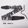 Correa de Guitarra de PP al por Mayor Correa de Hombro Ancha y Engrosada de Poliéster Folk Clásica Correa Personalizada Estampada para Guitarra Eléctrica Bajo