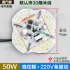 Painel de Fonte de Luz Sem Driver LED 220V Núcleo de Lâmpada Industrial e de Mineração Circular Armazém Fábrica Peças de Reposição 100W 200W
