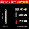 Bastão Luminoso para Pesca Bastão Fluorescente Pesca Noturna Boia Ultra Brilhante Bastão Luminoso Eletrônico Porta Cartão Acessórios de Pesca Boia de Peixe