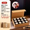 Caja de Regalo Pequeña para Té de Nueve Compartimentos Caja Vacía Personalizada de Gama Alta Caja de Embalaje para Latas de Té 12/15 Té de Roca Té Negro