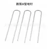 Estacas de Solo Galvanizadas em Forma de U Estacas de Solo de Tubo Curvado em Forma de L Fixação de Grama Artificial Estacas de Solo Galvanizadas Múltiplas Especificações em Estoque Atacado