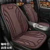 Cojín para Asiento de Coche Todas las Estaciones Universal Ramses Integrado Cómodo Vehículo Cojín para Asiento Delantero Individual/Doble Fabricante OEM Personalización