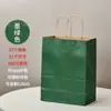Bolsa de Papel Kraft para Postre de Pastel Horneado, Bolso de Mano, Bolsa de Regalo, Bolsa de Souvenir con Logo Impreso, Bolsa de Papel para Llevar Pan