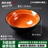 A8 Melamina Bol para Fideos Comercial Imitación Porcelana Engrosado Resistente a Caídas Restaurante de Fideos Mala Tang Bol Grande Tienda de Fideos de Arroz Bol Especial Puede Imprimir Logo