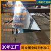 Procesamiento de doblado de placa de acero de 30 grados Fabricante de Shanghai Procesamiento personalizado Doblado de placa de acero de grosor medio y grueso Procesamiento de doblado de ángulo pequeño