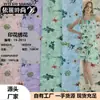 Vestido Tie-Dye Estampado y Bordado Estilo Nuevo con Tirantes Finos, Ropa de Verano Estilo Francés, Corte Ajustado, Tejido Elegante