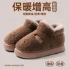 Pantuflas de algodón para mujer, invierno, talón cerrado, 2025, casa, felpa, cálidas, antideslizantes, suela gruesa, zapatos de algodón, de mujer, pantuflas posparto