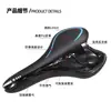 Almofada de Selim de Bicicleta, Selim Espesso de Silicone, Almofada de Selim para Bicicleta de Montanha, Almofada de Selim Confortável Macia Elástica Refletiva, Selim de Bicicleta