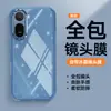 Adequado para capa de celular Redmi 17, capa de proteção total, TPU transparente anti-queda, nova capa de celular simples estilo ins