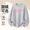 Moletom de Algodão Pesado para Casais, Corte Amplo, Gola Redonda, Pulôver sem Capuz, Versátil, Quente, Blusa Estampada para Outono e Inverno
