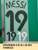 2006 Argentina Local Adult Pack A 19#MESSI Estampado de Número y Letra en Jersey Número Pegatina de Transferencia Térmica