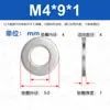 4.8 Grado Arandela de Empaque Acero al Carbono Blanco Negro Verde Militar Galvanizado Ensanchada y Engrosada Arandela Plana Arandela Plana Redonda Arandela M6M8 Tornillo