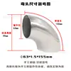 Codo de Acero Inoxidable de 90 Grados 201 Adaptador para Pasamanos de Escalera Estampado Codo de Escape Tubería Redonda Soldadura Codo Industrial