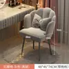 Cadeira de Jantar de Luxo Leve Casa Simples Celebridade da Internet Cadeira de Maquiagem Quarto Cadeira de Mesa com Encosto Meninas Estilo Ins Banquinho de Manicure